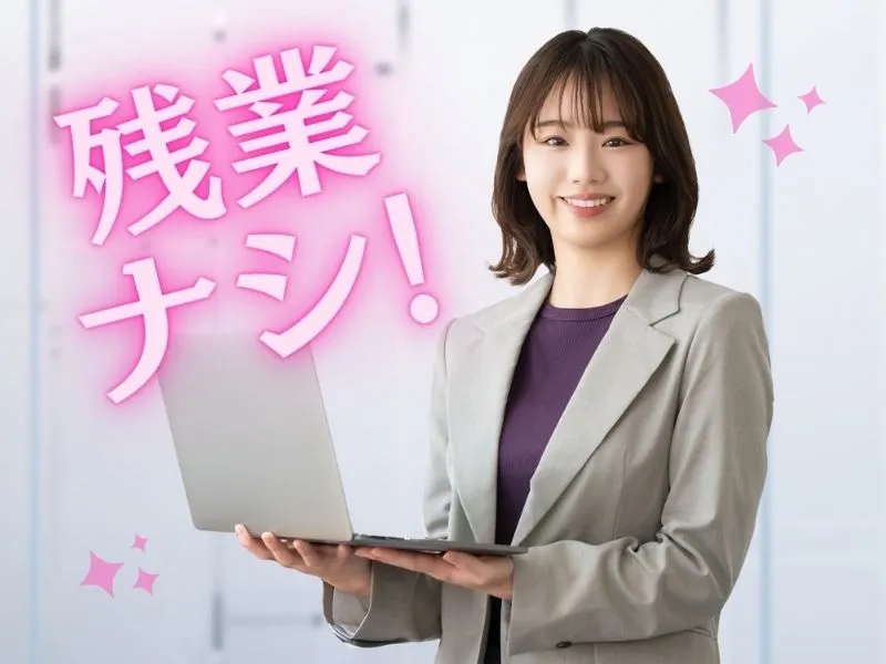 パーソルテンプスタッフ株式会社のアルバイト・バイト求人情報