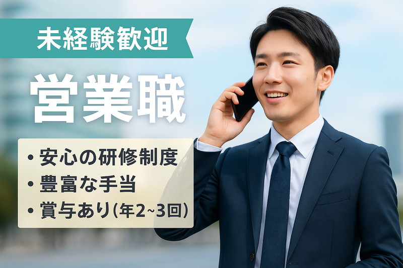 京阪空調工業株式会社-0020の求人・転職情報