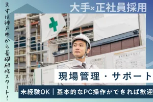 菱田産業株式会社のアルバイト・バイト求人情報-03