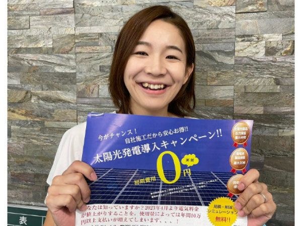 株式会社グレイスのアルバイト・バイト求人情報-04