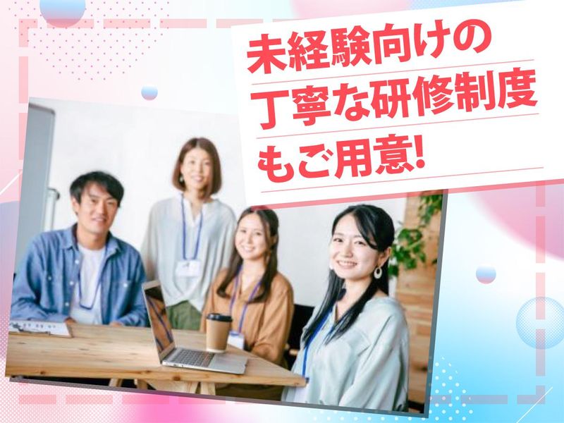 TJ行政書士法人　名古屋のアルバイト・バイト求人情報-03