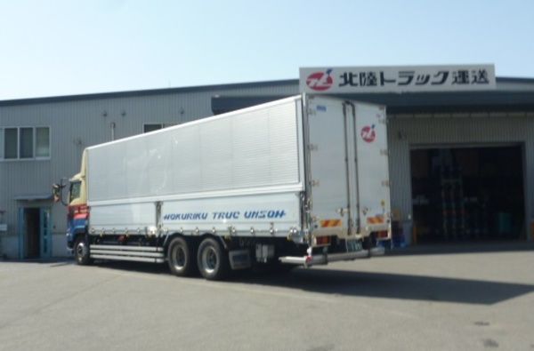 北陸トラック運送株式会社の求人・転職情報