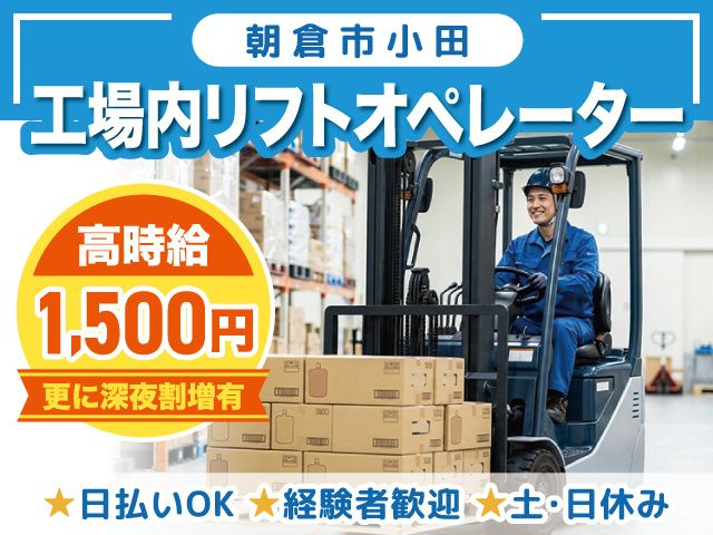 ピープル株式会社