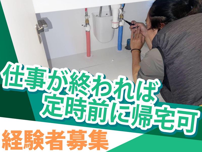 株式会社シームスの求人・転職情報