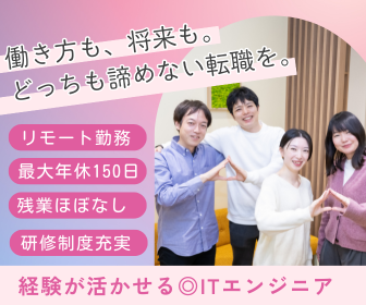 株式会社アカリエの求人・転職情報