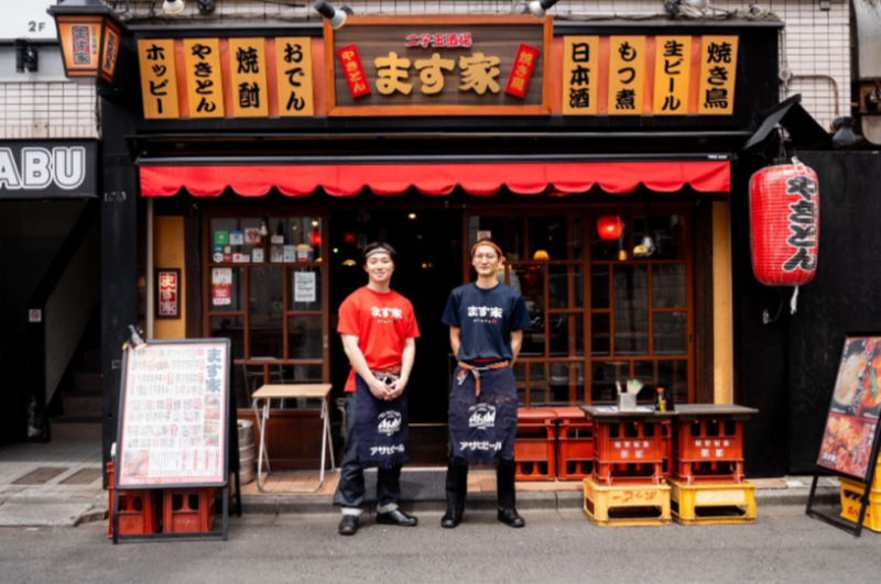 ます家　二子玉川店のアルバイト・バイト求人情報-04
