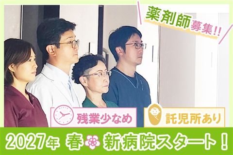 医療法人悠明会の求人・転職情報