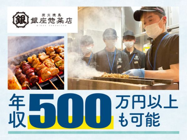 株式会社サイプレスの求人・転職情報