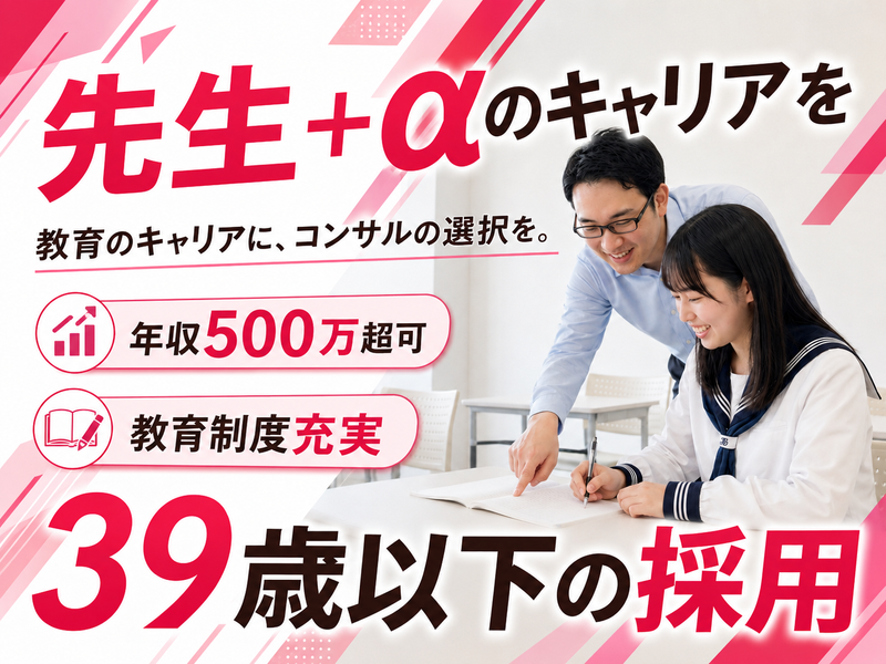 合資会社マネジメント・ブレイン・アソシエイツの求人・転職情報
