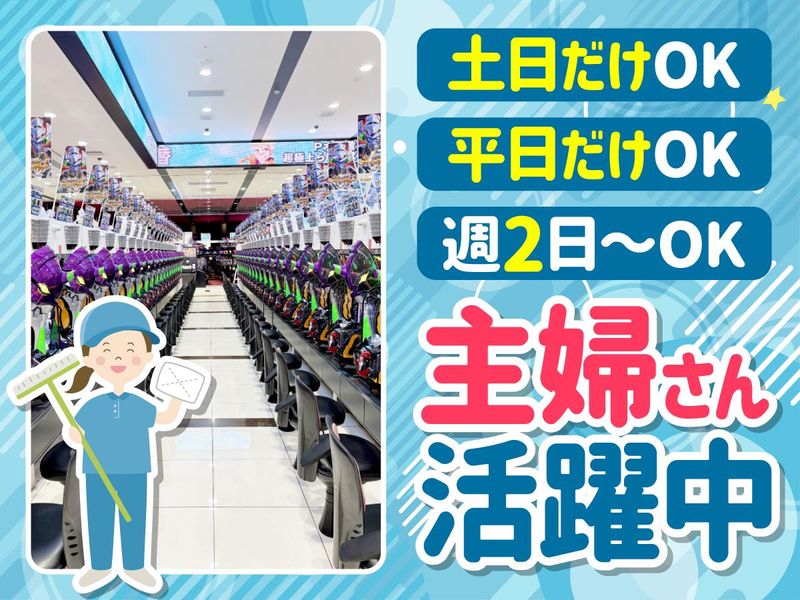 パチンコでるでる