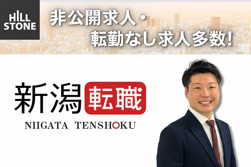東洋濾紙株式会社の求人・転職情報