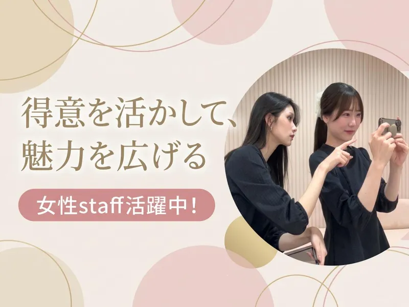 医療法人吉春会の求人・転職情報
