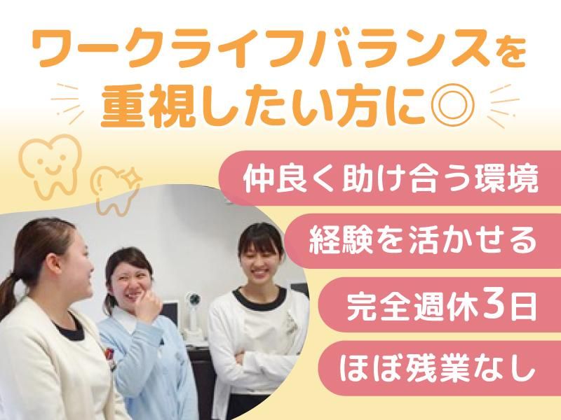 医療法人オーキット会の求人・転職情報