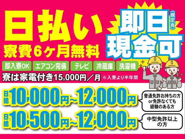 株式会社 みずほの求人・転職情報