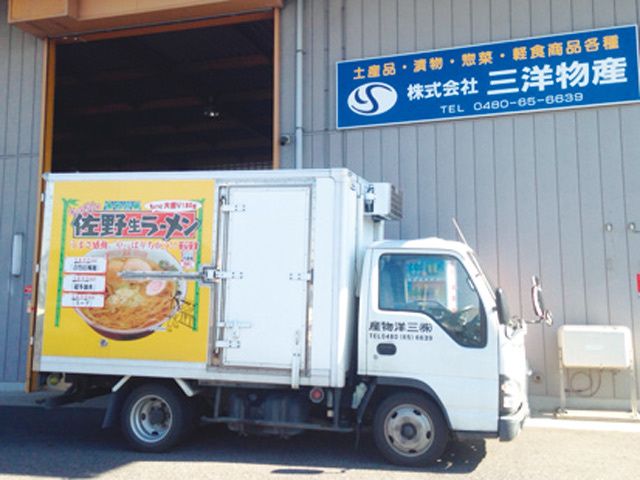 株式会社　三洋物産の求人・転職情報
