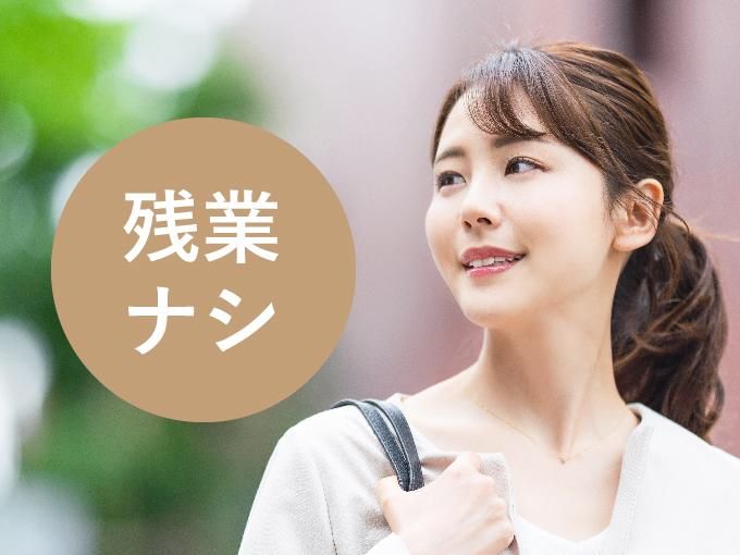 株式会社ヒューマン・キャピタル・マネージメントのアルバイト・バイト求人情報-02