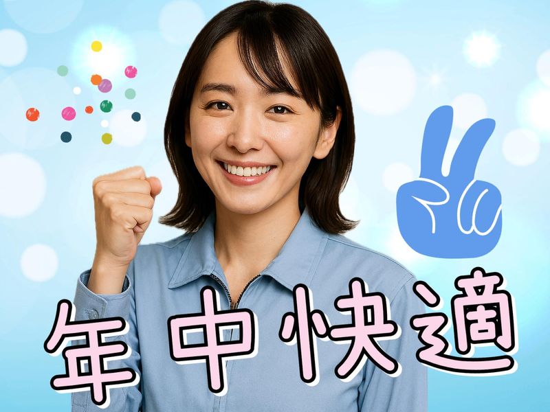 株式会社トライのアルバイト・バイト求人情報-02