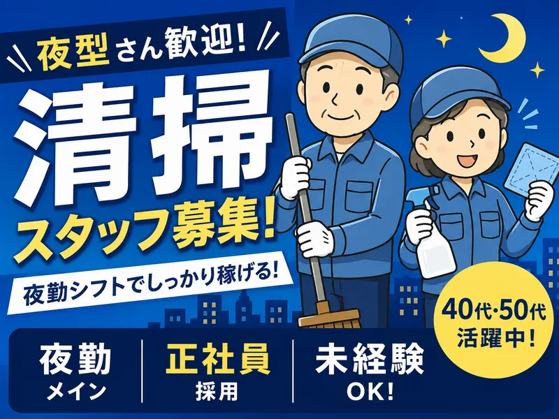 株式会社ＡＧＥＮＣＩＡの求人・転職情報