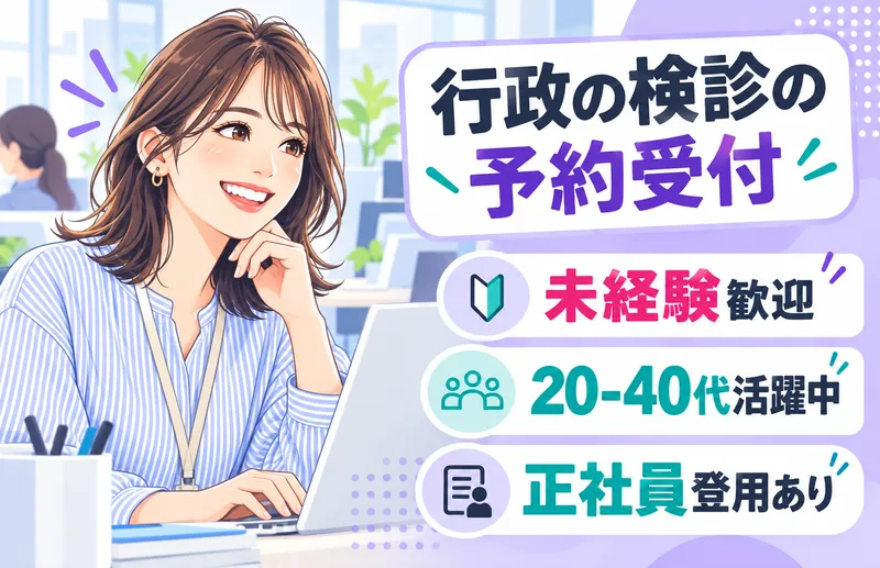 株式会社Next Arcのアルバイト・バイト求人情報