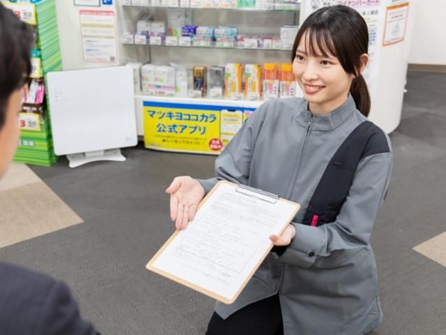 マツモトキヨシ　調剤薬局　板橋帝京大前店の求人情報