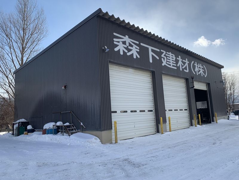 株式会社森下建材のアルバイト・バイト求人情報-05