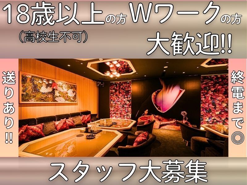 INSOU West株式会社の求人・転職情報