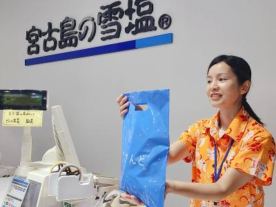 島の駅みやこのアルバイト・バイト求人情報-16