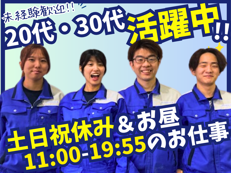 株式会社アルプス物流の求人・転職情報