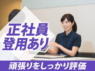 エニタイムフィットネス両国駅前店のアルバイト・バイト求人情報-04