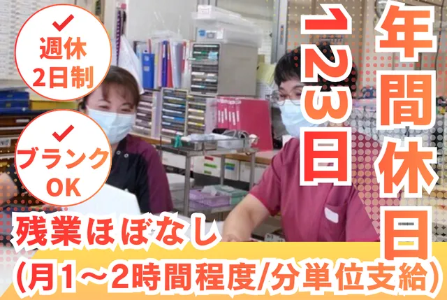 一般社団法人TMG本部の求人・転職情報