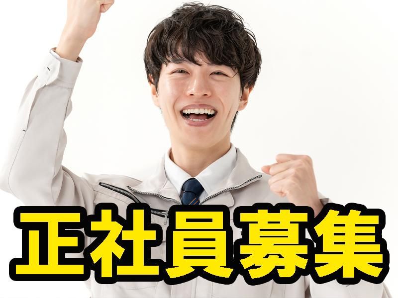 株式会社プロスキャリアの求人・転職情報