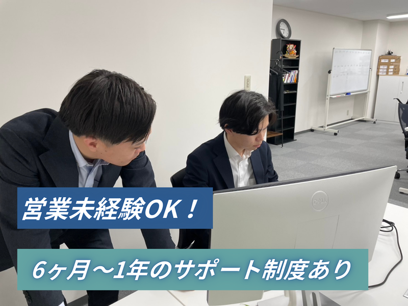 株式会社XtoXのアルバイト・バイト求人情報-04