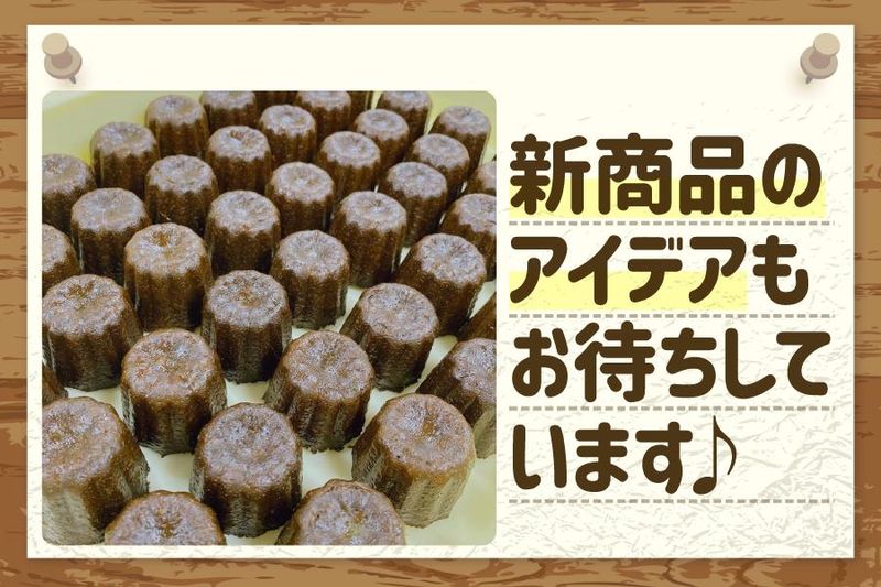 ぱん Satoriのアルバイト・バイト求人情報-05