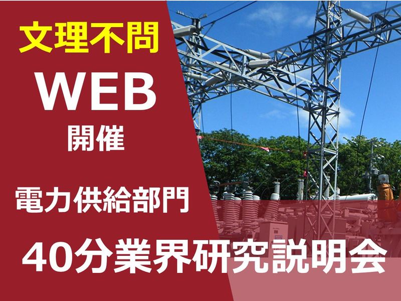 長野愛知電機株式会社
