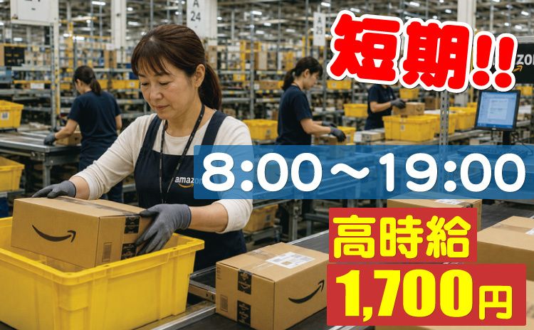 株式会社アーツ