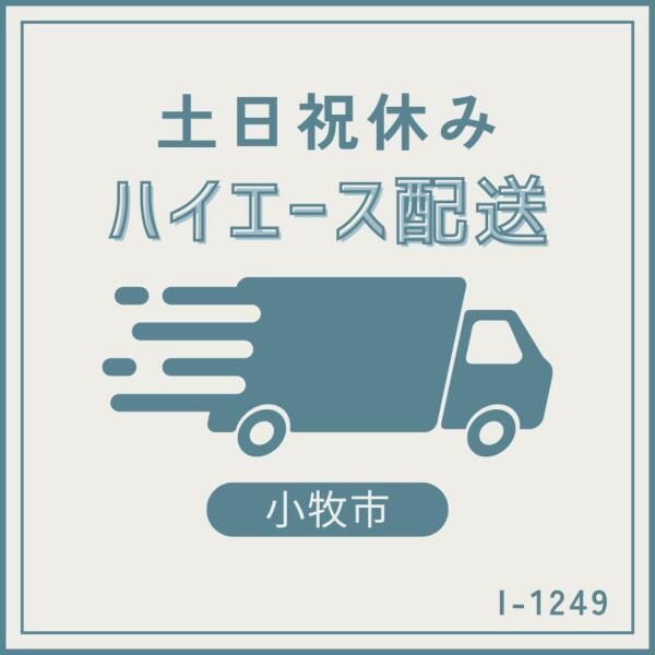 株式会社ドゥパワーコーポレーション