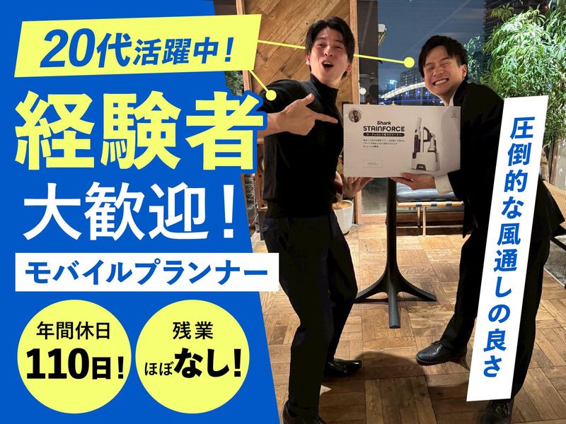 株式会社ＡＦＦＥＣＴの求人・転職情報