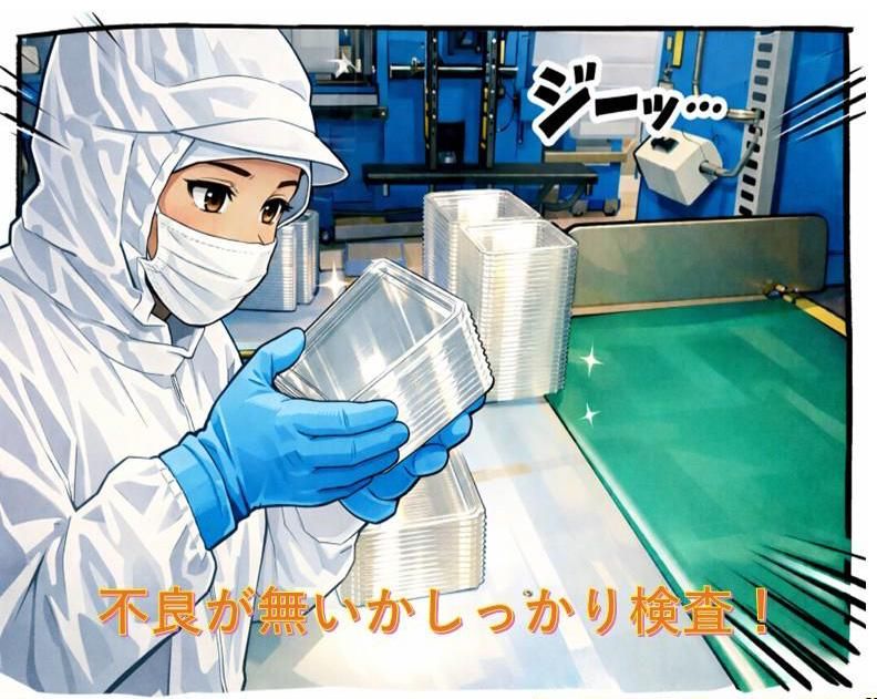 株式会社オルパックの求人・転職情報