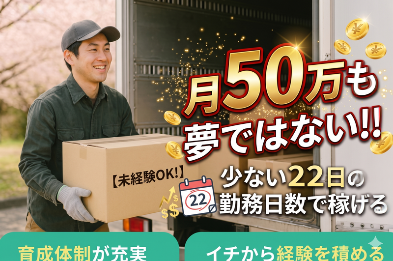 株式会社Ａ‐ＬＯＧＩの求人・転職情報