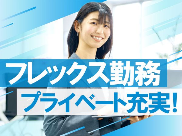株式会社ツクルバの求人・転職情報