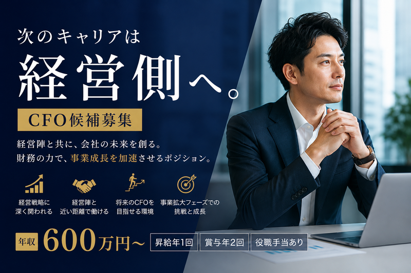 株式会社ＮＥＸＴスタッフサービスの求人・転職情報