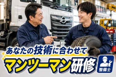 株式会社いずみ自動車の求人・転職情報