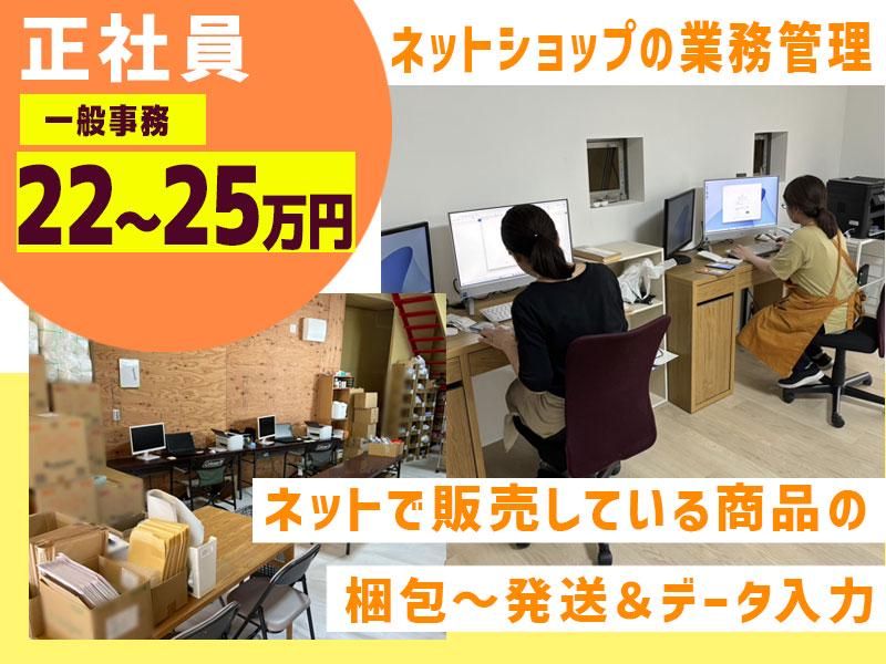 合同会社クリエコの求人・転職情報