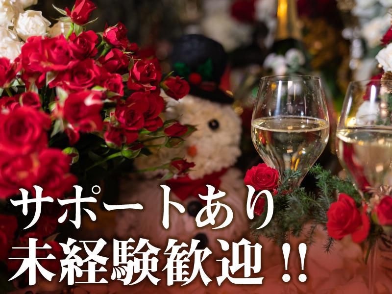 EBISU FLOWER PARK(名古屋BAR店)のアルバイト・バイト求人情報-05