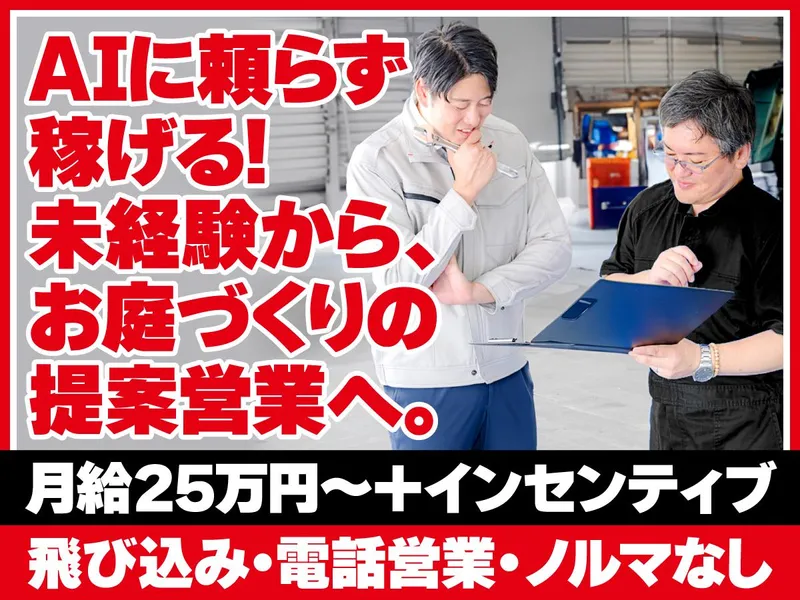 株式会社ＫＫＴの求人・転職情報