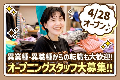 株式会社マーキーズの求人・転職情報