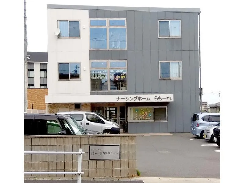 株式会社キートの求人・転職情報