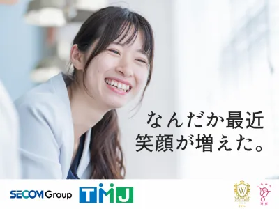 株式会社TMJ　札幌北口センターのアルバイト・バイト求人情報