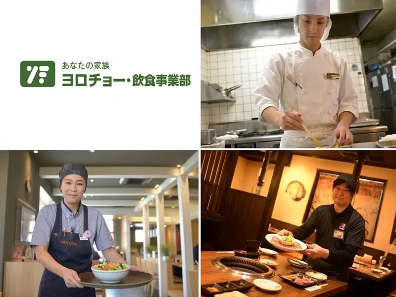 鳥取|ドーナツ食べ放題付き!マーケティングを学ぶ業界セミナー
