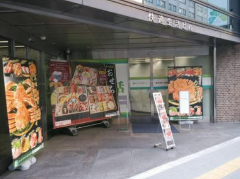 株式会社快適生活のアルバイト・バイト求人情報-05